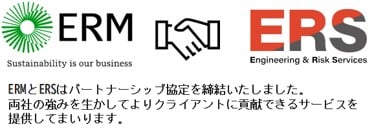 ERM + EHS image.jpg